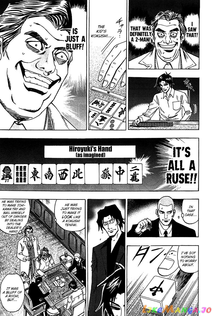Hero: Akagi no Ishi wo Tsugu Otoko chapter 15 - page 22