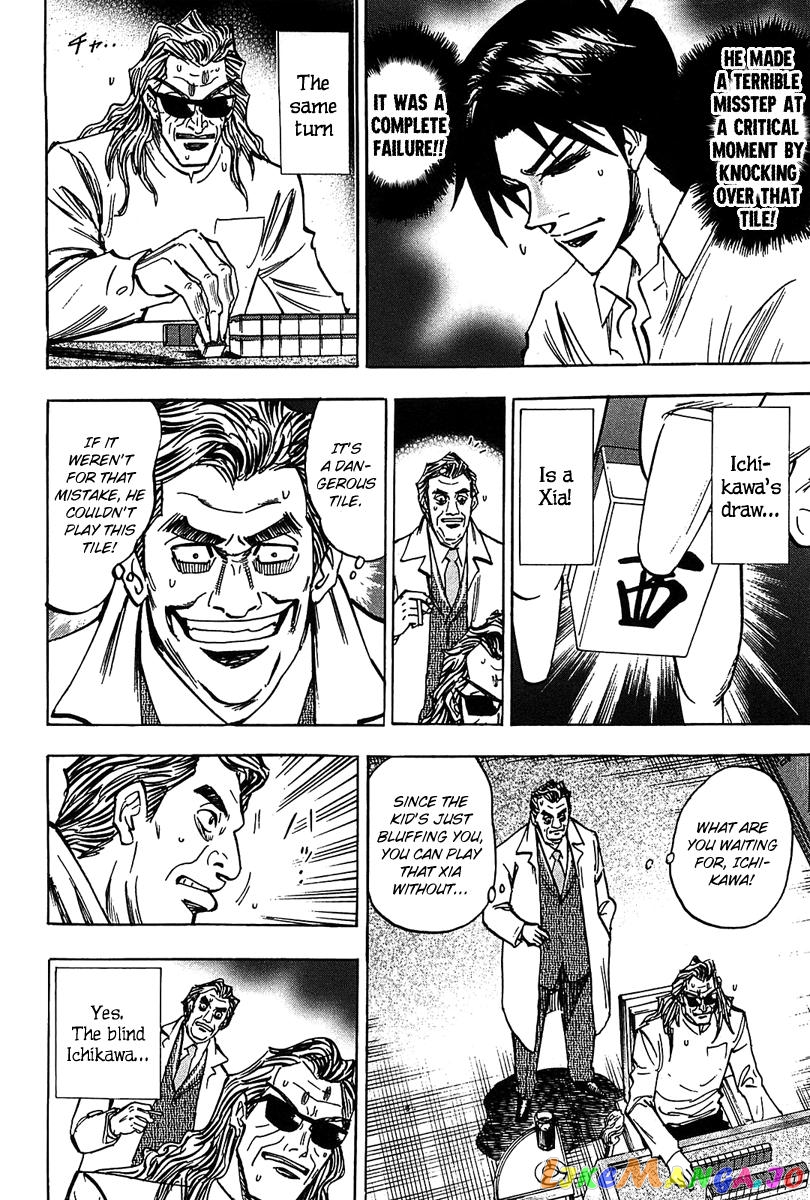 Hero: Akagi no Ishi wo Tsugu Otoko chapter 15 - page 23