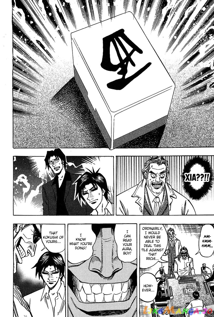 Hero: Akagi no Ishi wo Tsugu Otoko chapter 15 - page 25
