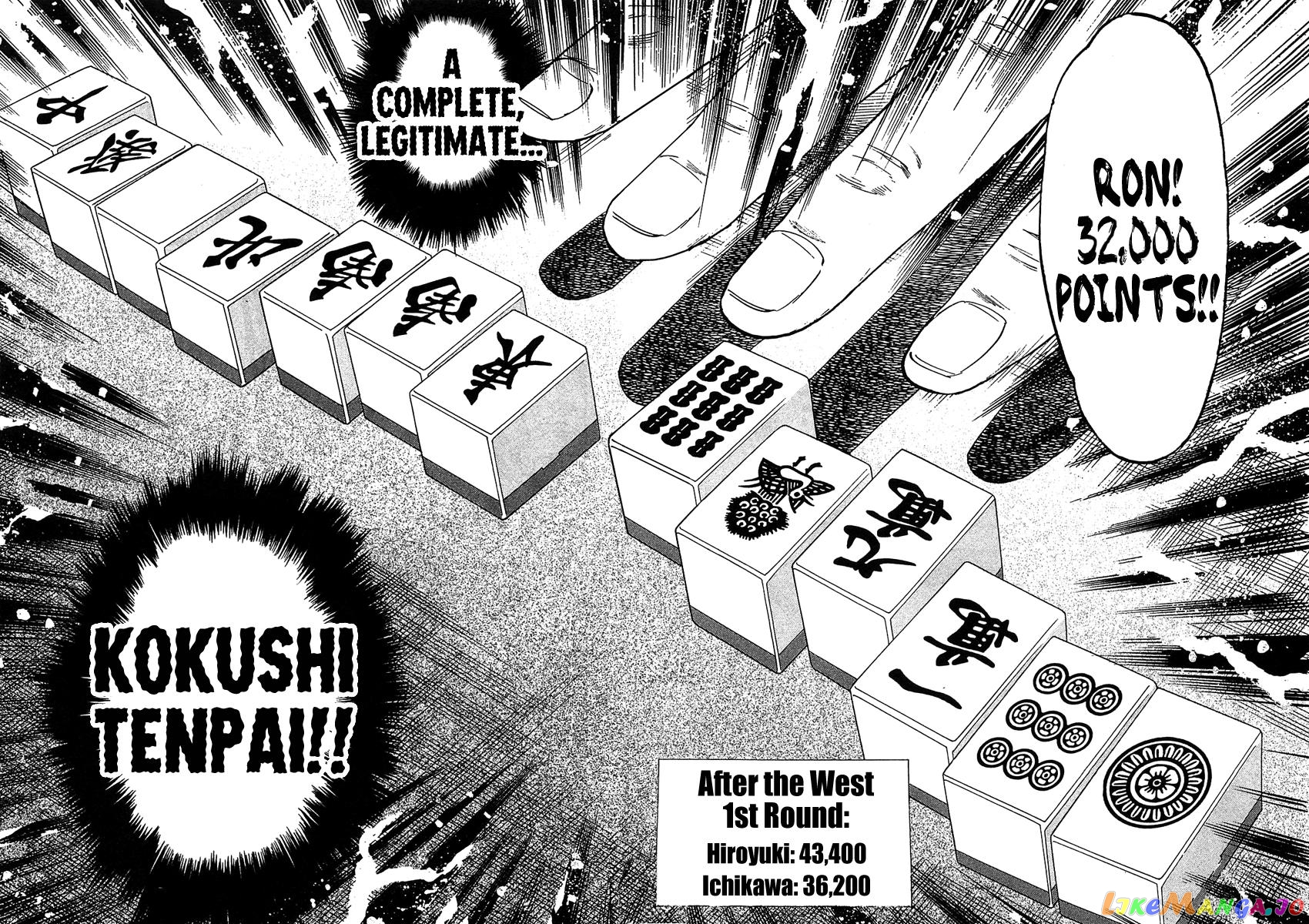 Hero: Akagi no Ishi wo Tsugu Otoko chapter 15 - page 27