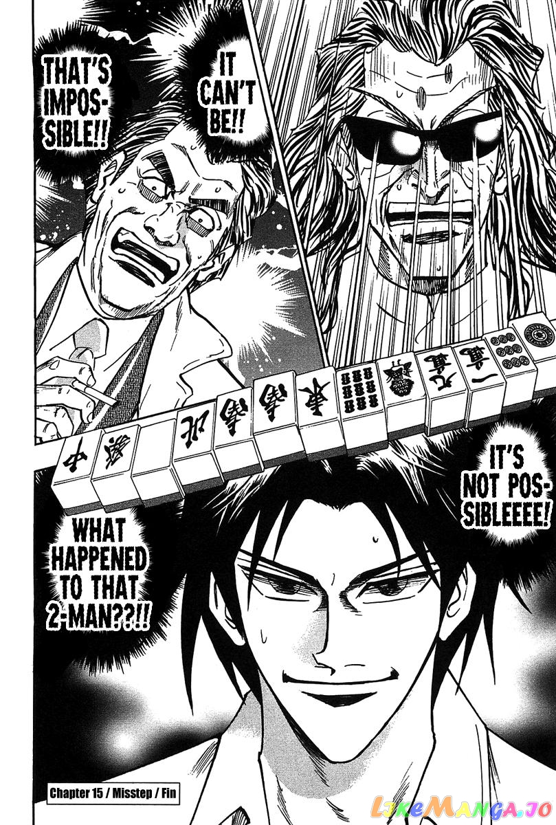 Hero: Akagi no Ishi wo Tsugu Otoko chapter 15 - page 28