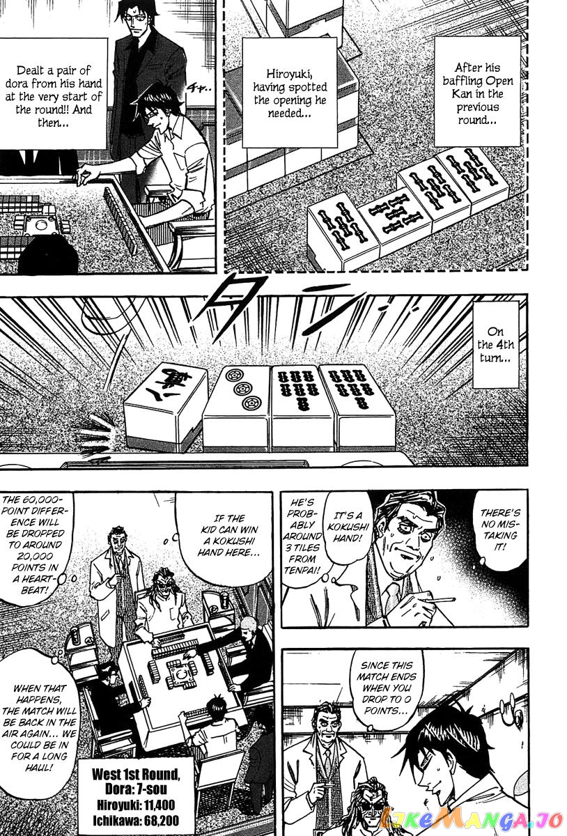 Hero: Akagi no Ishi wo Tsugu Otoko chapter 15 - page 3