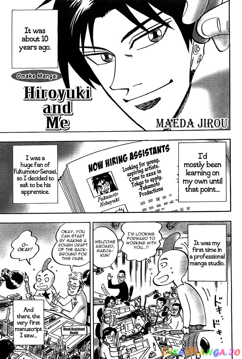 Hero: Akagi no Ishi wo Tsugu Otoko chapter 15 - page 31