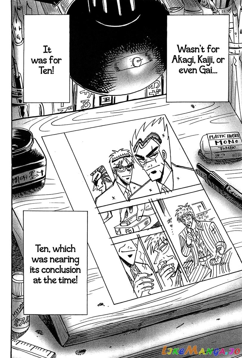 Hero: Akagi no Ishi wo Tsugu Otoko chapter 15 - page 32