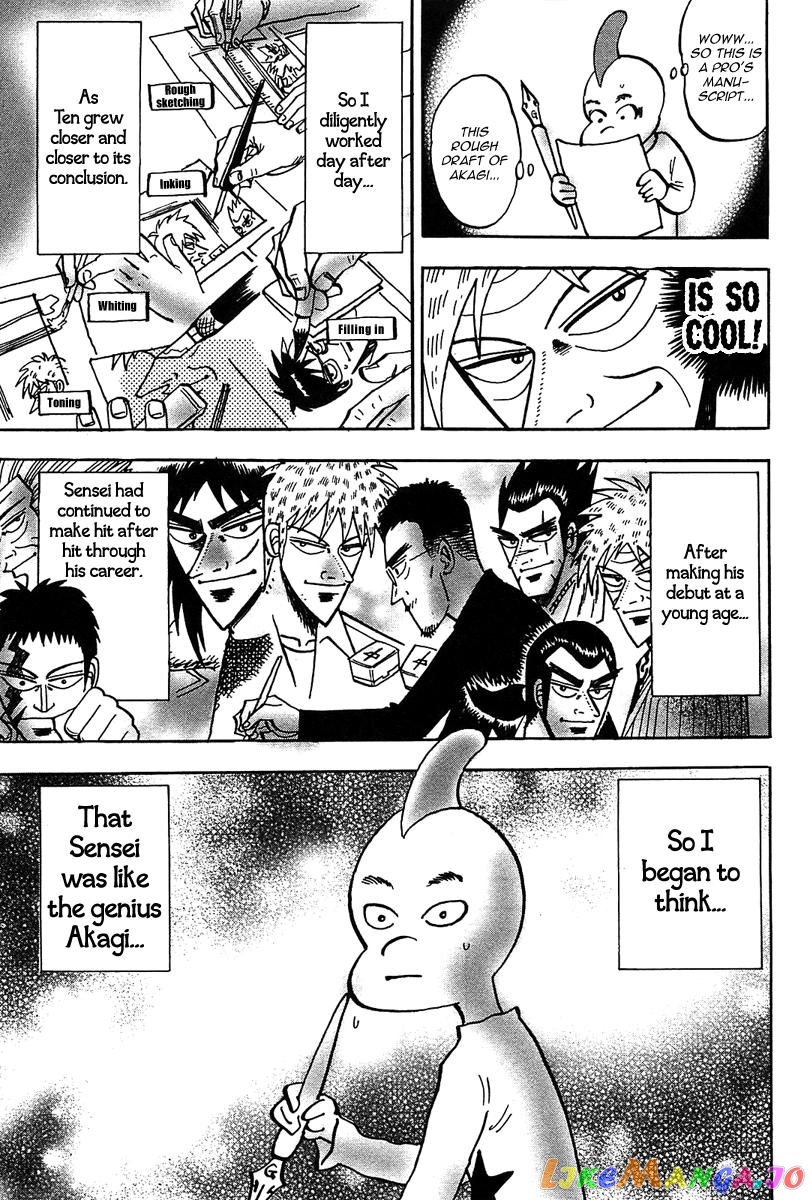 Hero: Akagi no Ishi wo Tsugu Otoko chapter 15 - page 33