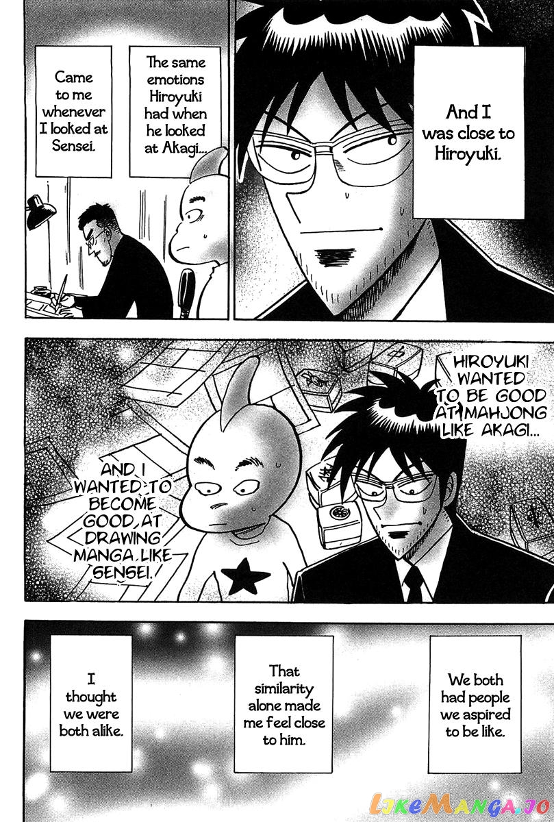 Hero: Akagi no Ishi wo Tsugu Otoko chapter 15 - page 34