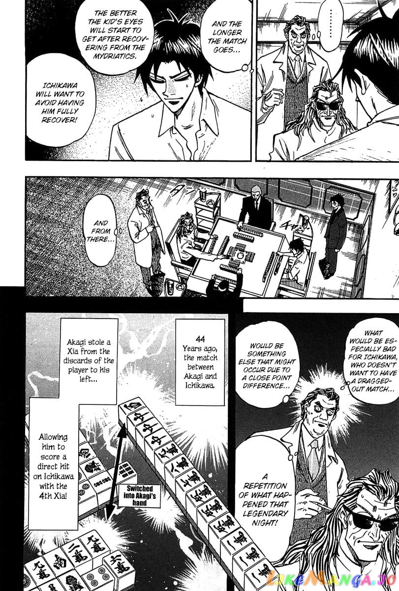 Hero: Akagi no Ishi wo Tsugu Otoko chapter 15 - page 4