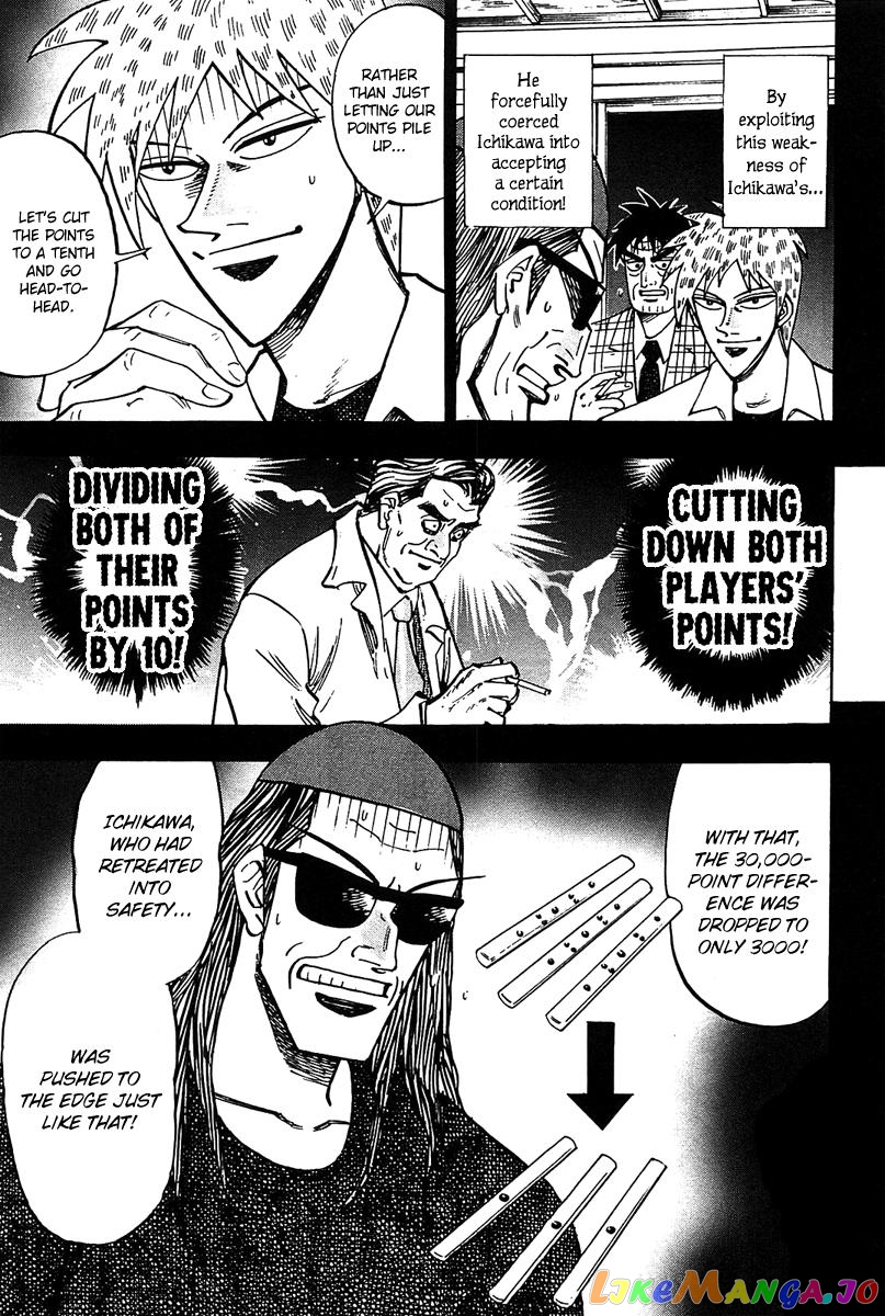 Hero: Akagi no Ishi wo Tsugu Otoko chapter 15 - page 5