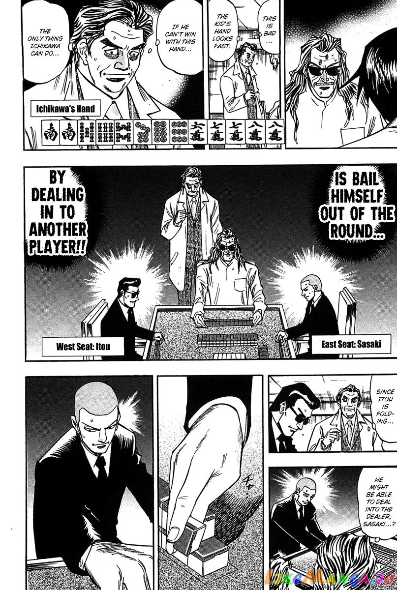 Hero: Akagi no Ishi wo Tsugu Otoko chapter 15 - page 8