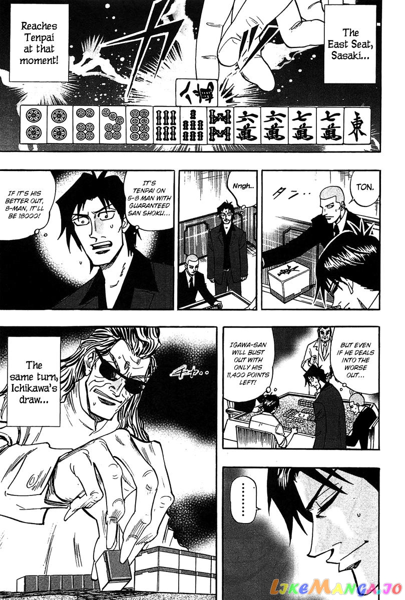 Hero: Akagi no Ishi wo Tsugu Otoko chapter 15 - page 9
