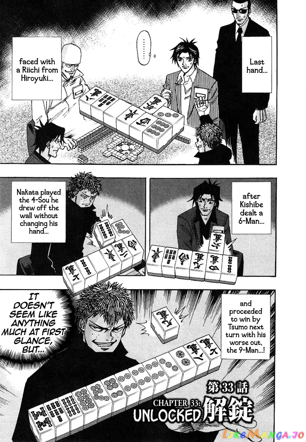 Hero: Akagi no Ishi wo Tsugu Otoko chapter 33 - page 1