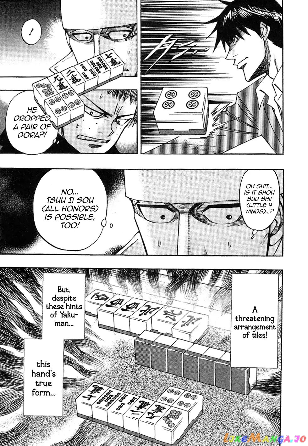 Hero: Akagi no Ishi wo Tsugu Otoko chapter 33 - page 13