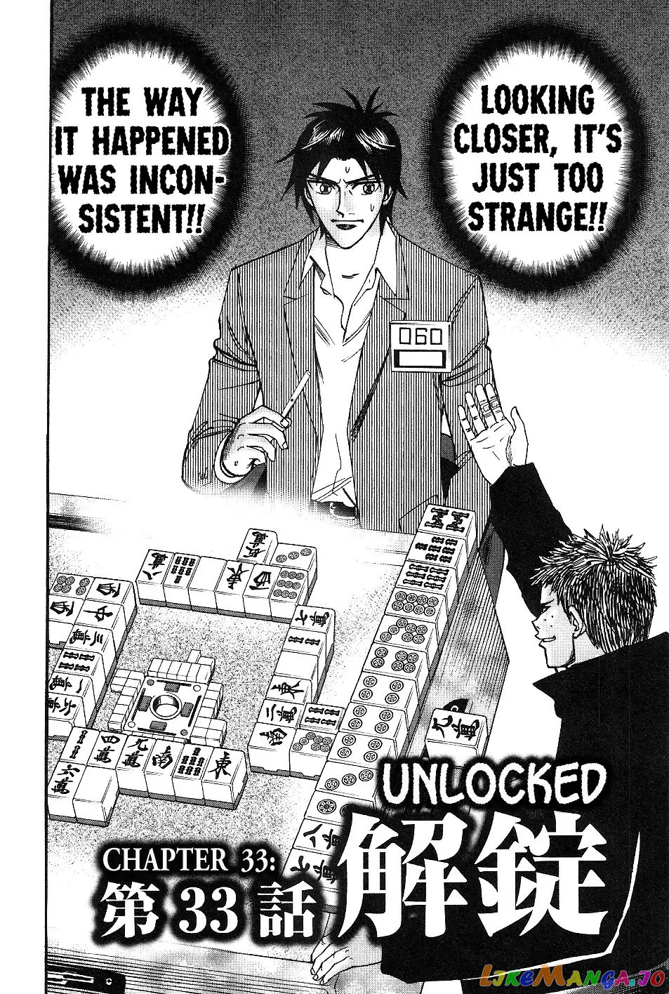 Hero: Akagi no Ishi wo Tsugu Otoko chapter 33 - page 2