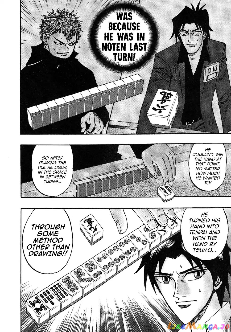 Hero: Akagi no Ishi wo Tsugu Otoko chapter 33 - page 4