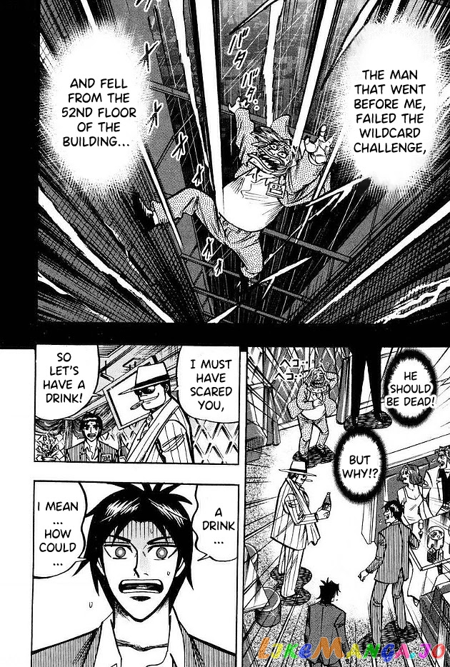 Hero: Akagi no Ishi wo Tsugu Otoko chapter 44 - page 10