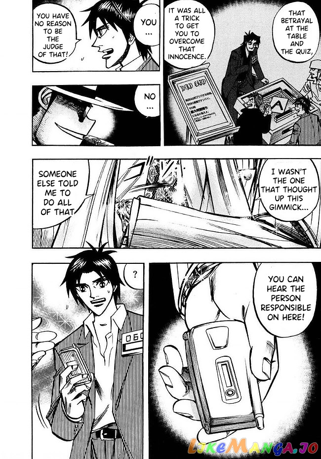 Hero: Akagi no Ishi wo Tsugu Otoko chapter 44 - page 12