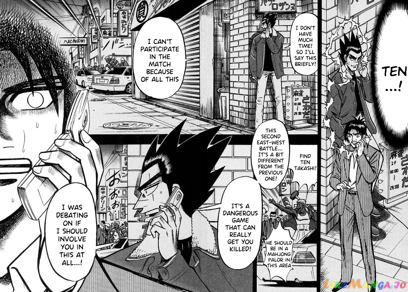 Hero: Akagi no Ishi wo Tsugu Otoko chapter 44 - page 16