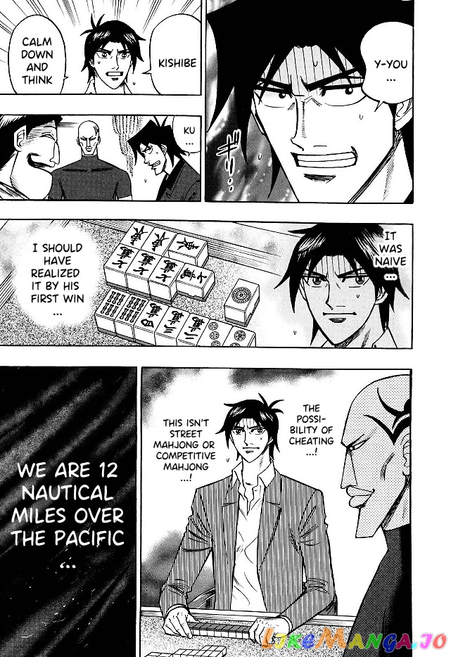 Hero: Akagi no Ishi wo Tsugu Otoko chapter 72 - page 16
