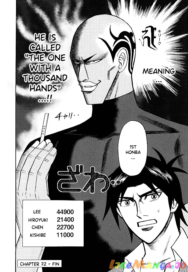 Hero: Akagi no Ishi wo Tsugu Otoko chapter 72 - page 20