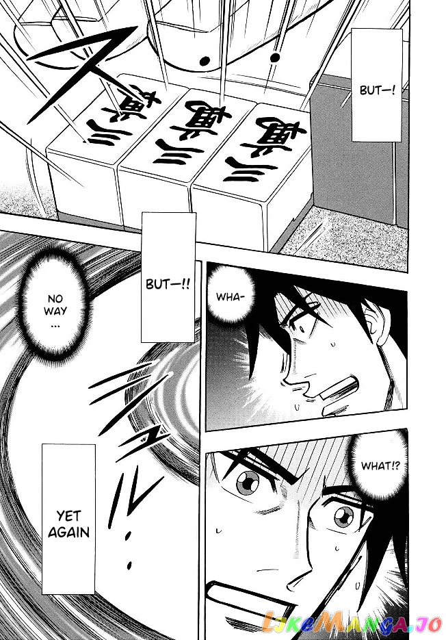 Hero: Akagi no Ishi wo Tsugu Otoko chapter 72 - page 8