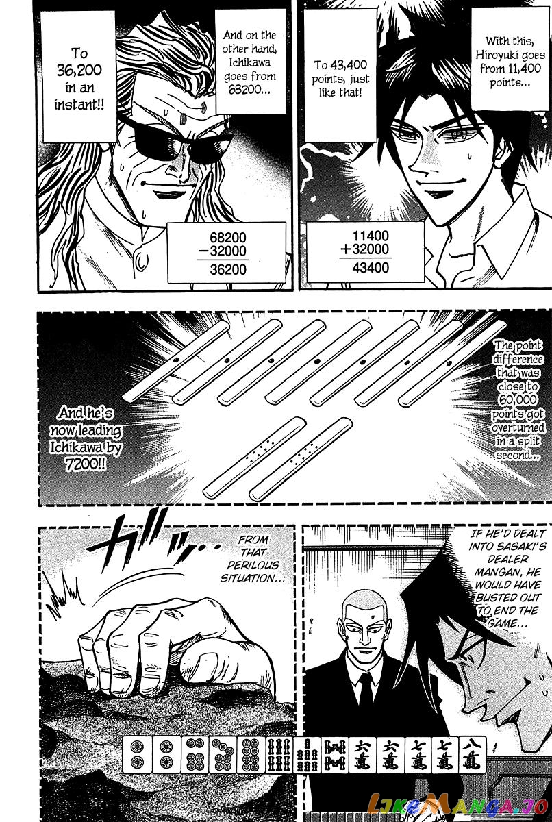 Hero: Akagi no Ishi wo Tsugu Otoko chapter 16 - page 10