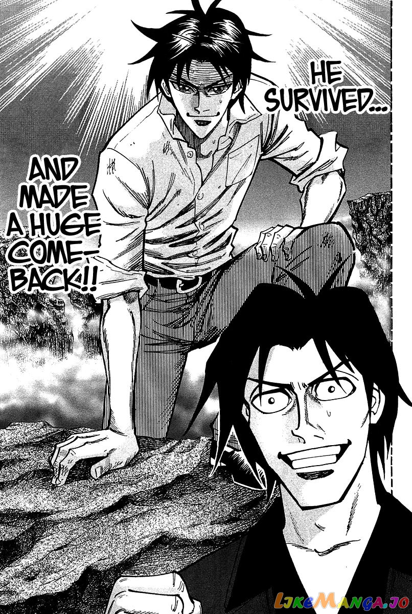 Hero: Akagi no Ishi wo Tsugu Otoko chapter 16 - page 11