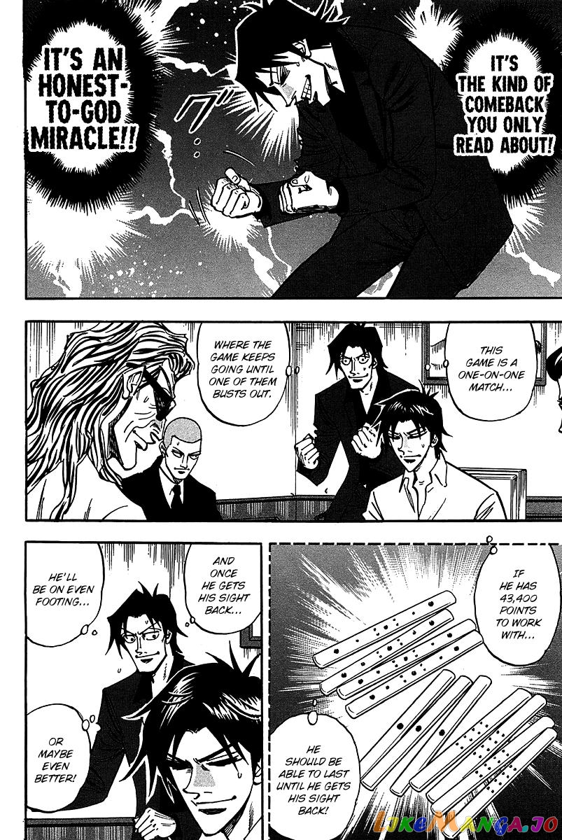 Hero: Akagi no Ishi wo Tsugu Otoko chapter 16 - page 12
