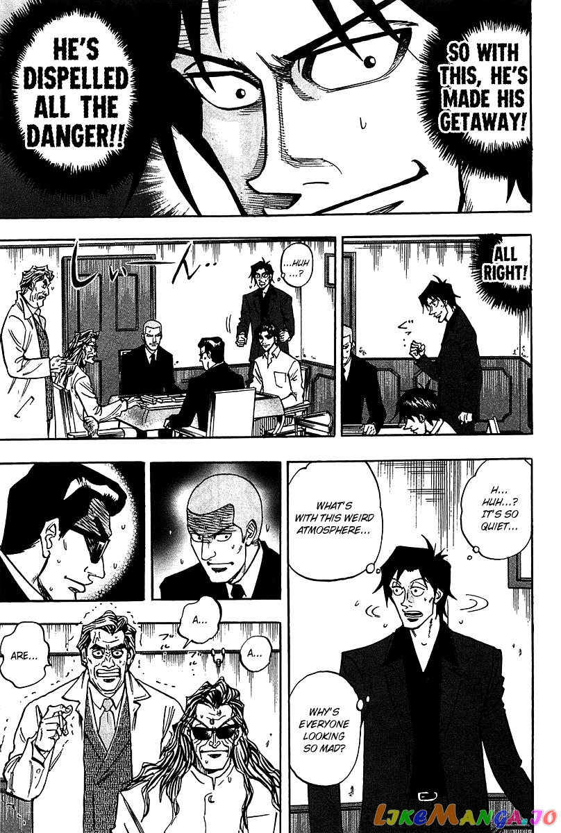 Hero: Akagi no Ishi wo Tsugu Otoko chapter 16 - page 13
