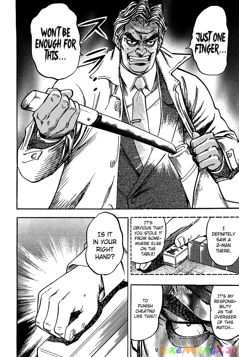 Hero: Akagi no Ishi wo Tsugu Otoko chapter 16 - page 16