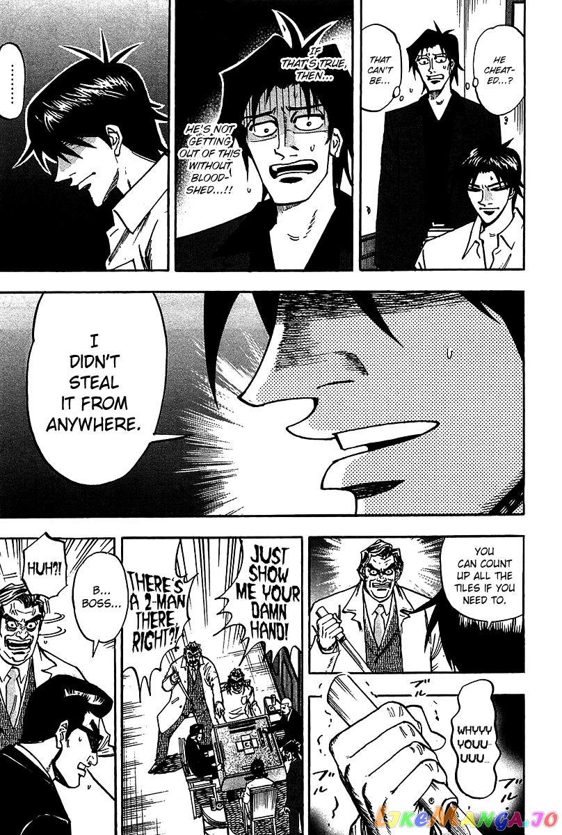 Hero: Akagi no Ishi wo Tsugu Otoko chapter 16 - page 17