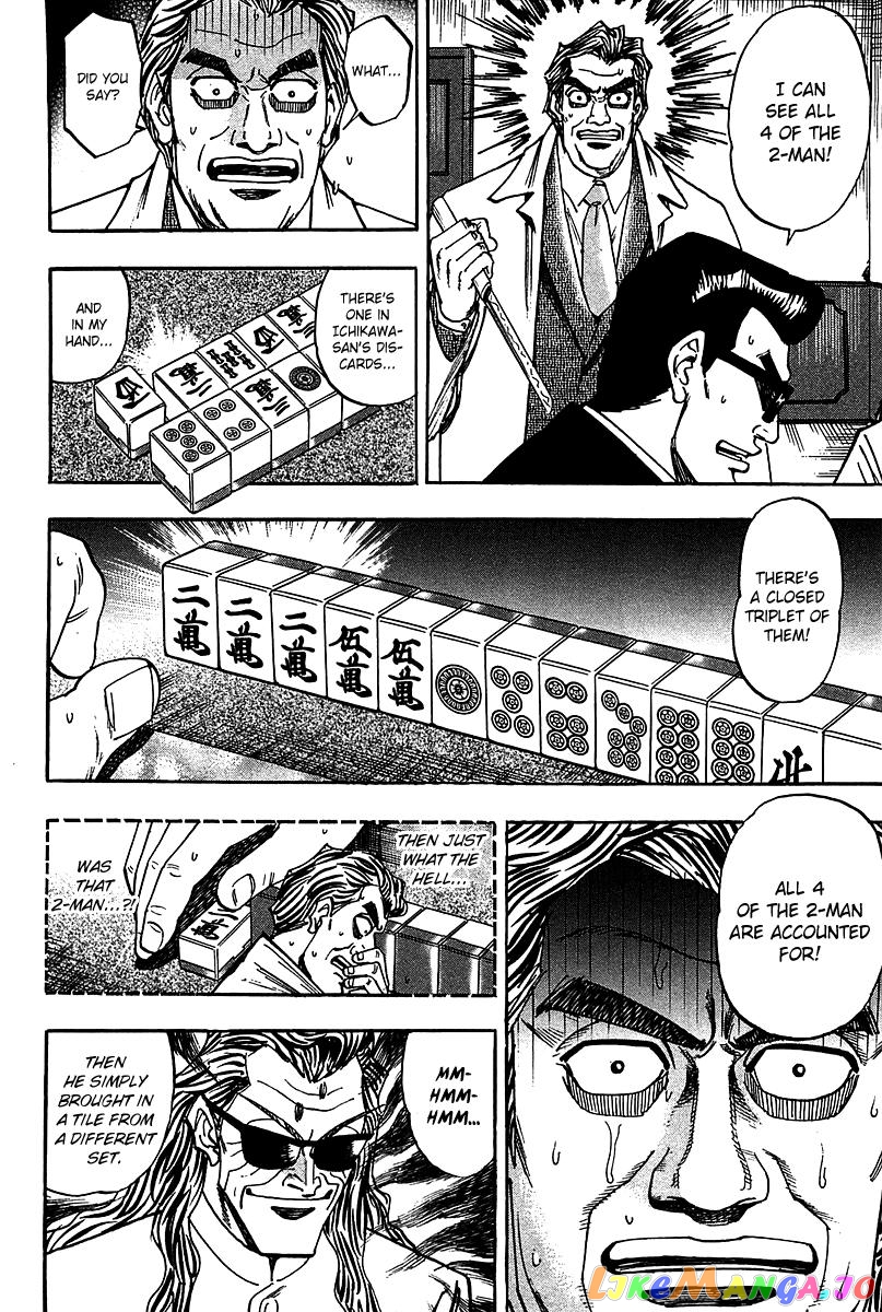 Hero: Akagi no Ishi wo Tsugu Otoko chapter 16 - page 18