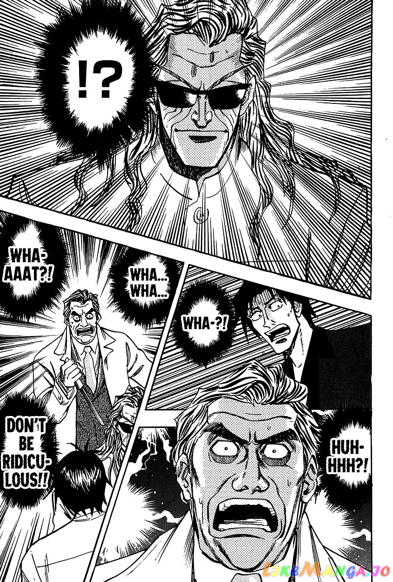 Hero: Akagi no Ishi wo Tsugu Otoko chapter 16 - page 21