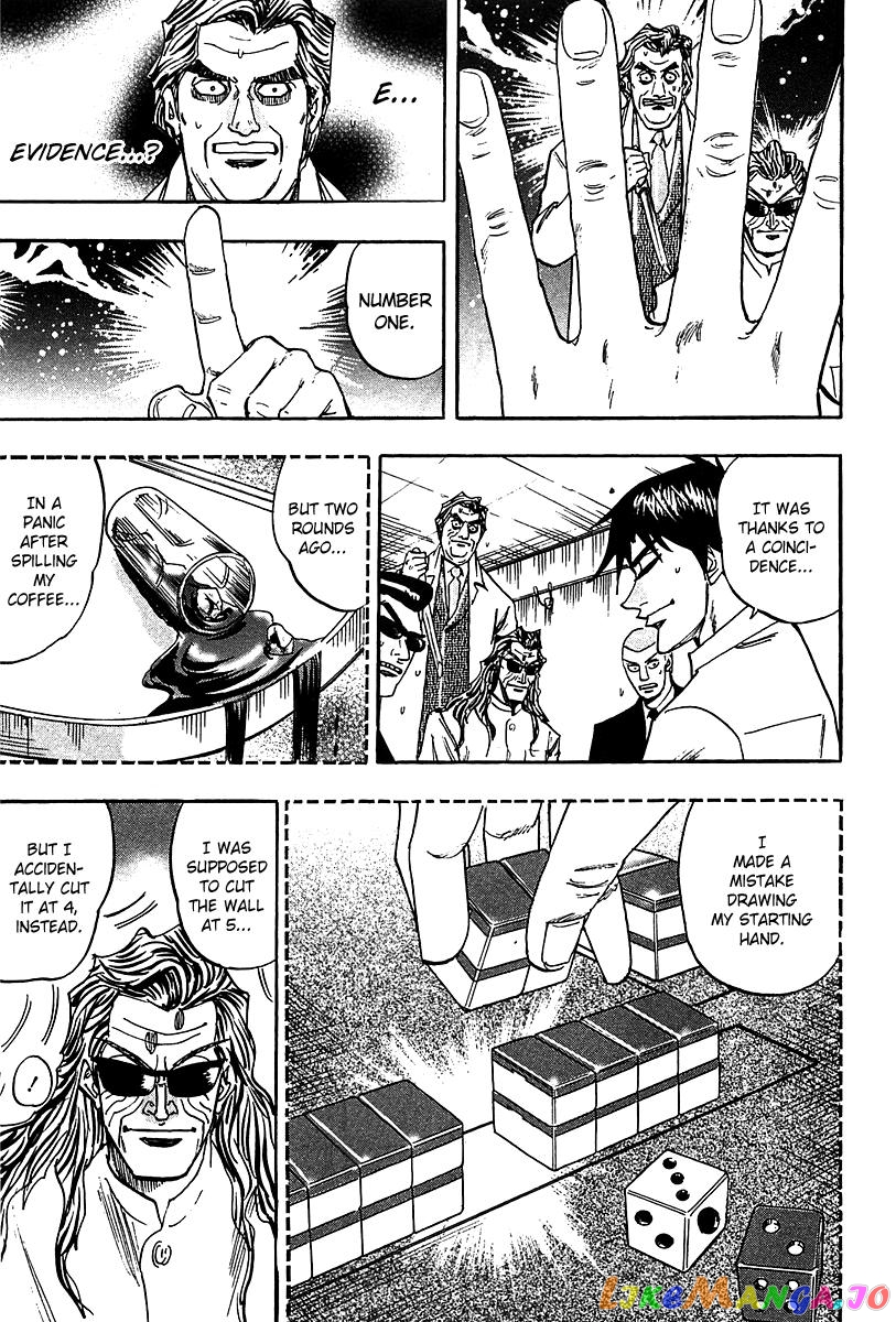 Hero: Akagi no Ishi wo Tsugu Otoko chapter 16 - page 23