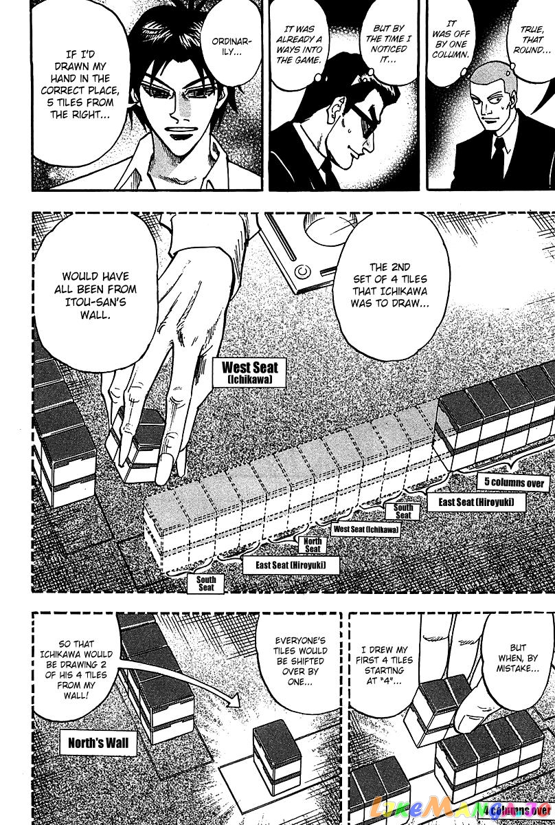 Hero: Akagi no Ishi wo Tsugu Otoko chapter 16 - page 24
