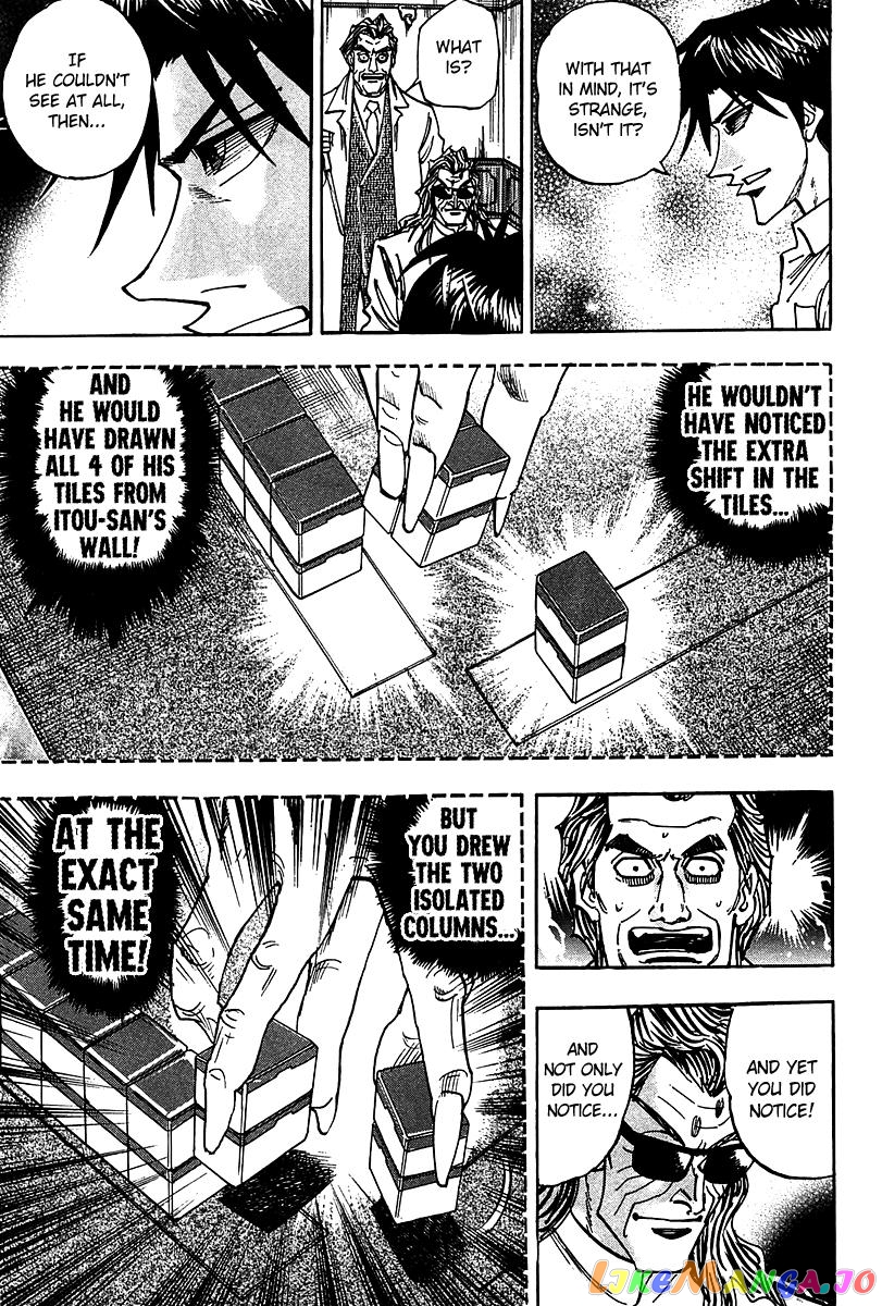 Hero: Akagi no Ishi wo Tsugu Otoko chapter 16 - page 25