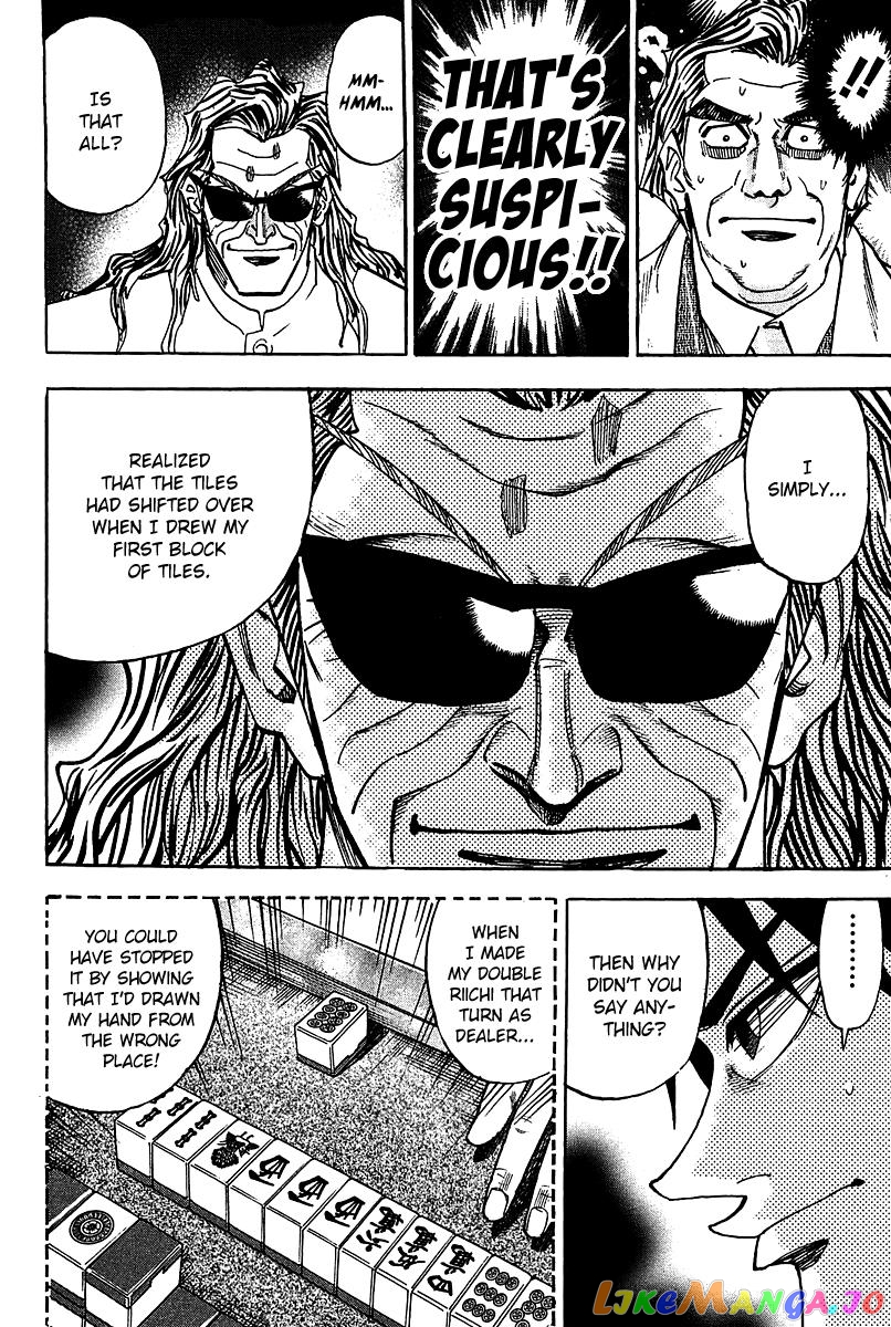 Hero: Akagi no Ishi wo Tsugu Otoko chapter 16 - page 26