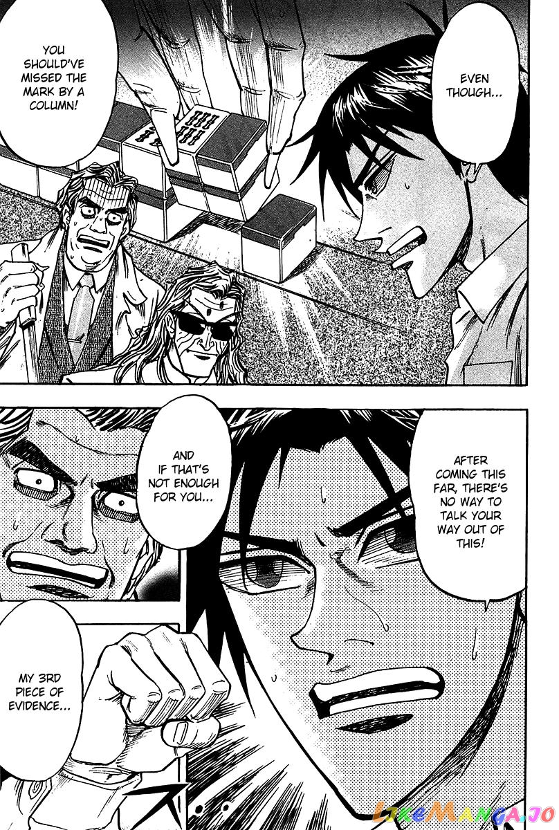 Hero: Akagi no Ishi wo Tsugu Otoko chapter 16 - page 31
