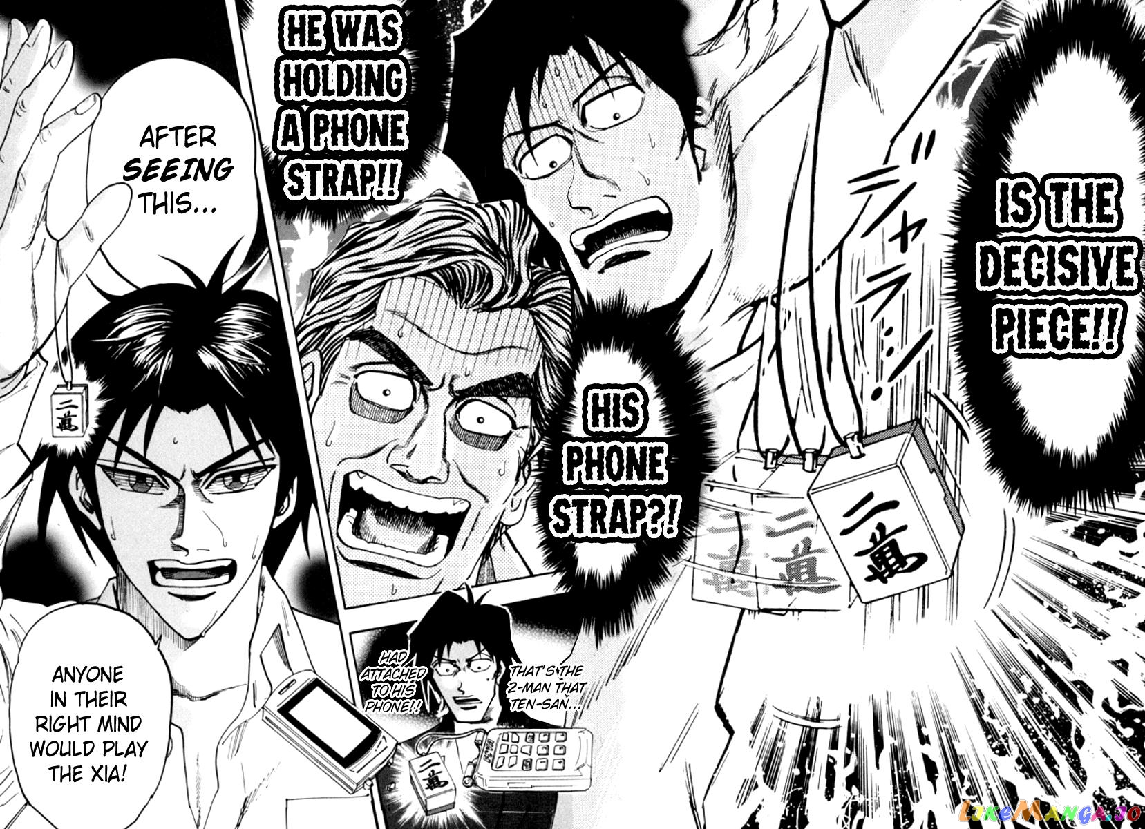 Hero: Akagi no Ishi wo Tsugu Otoko chapter 16 - page 32