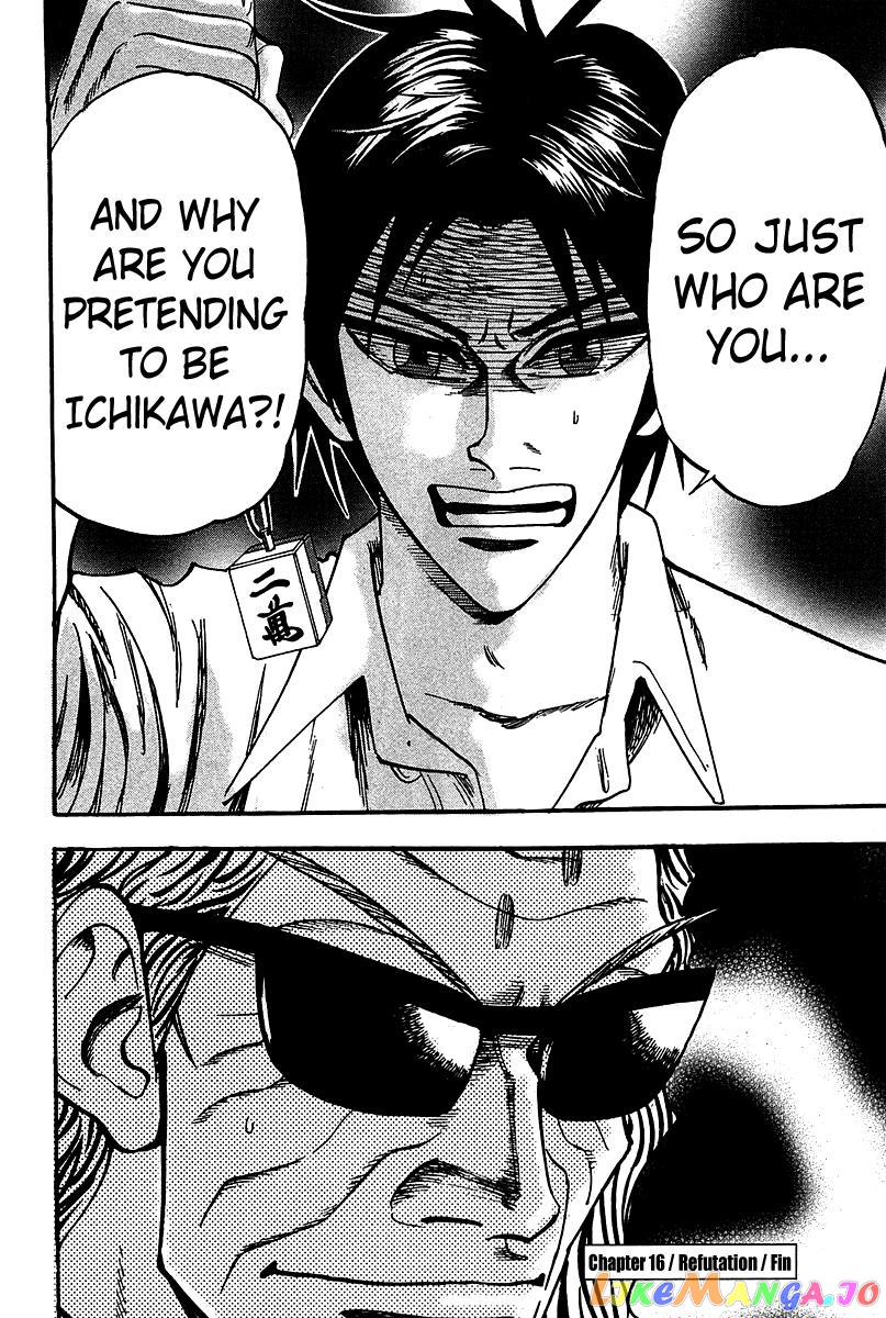 Hero: Akagi no Ishi wo Tsugu Otoko chapter 16 - page 33