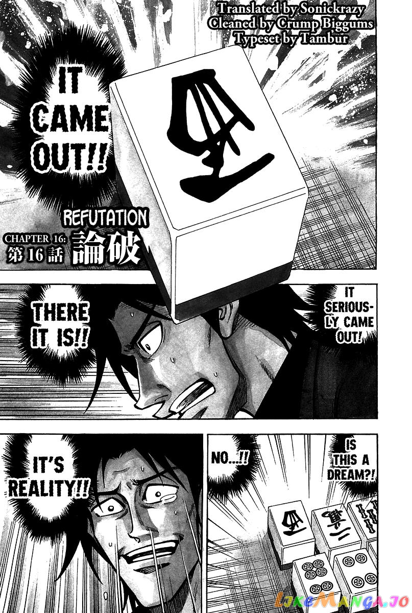Hero: Akagi no Ishi wo Tsugu Otoko chapter 16 - page 6