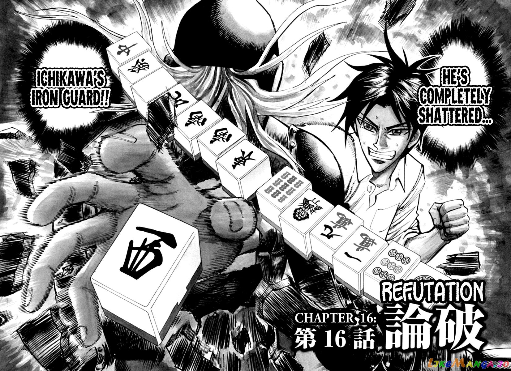 Hero: Akagi no Ishi wo Tsugu Otoko chapter 16 - page 7