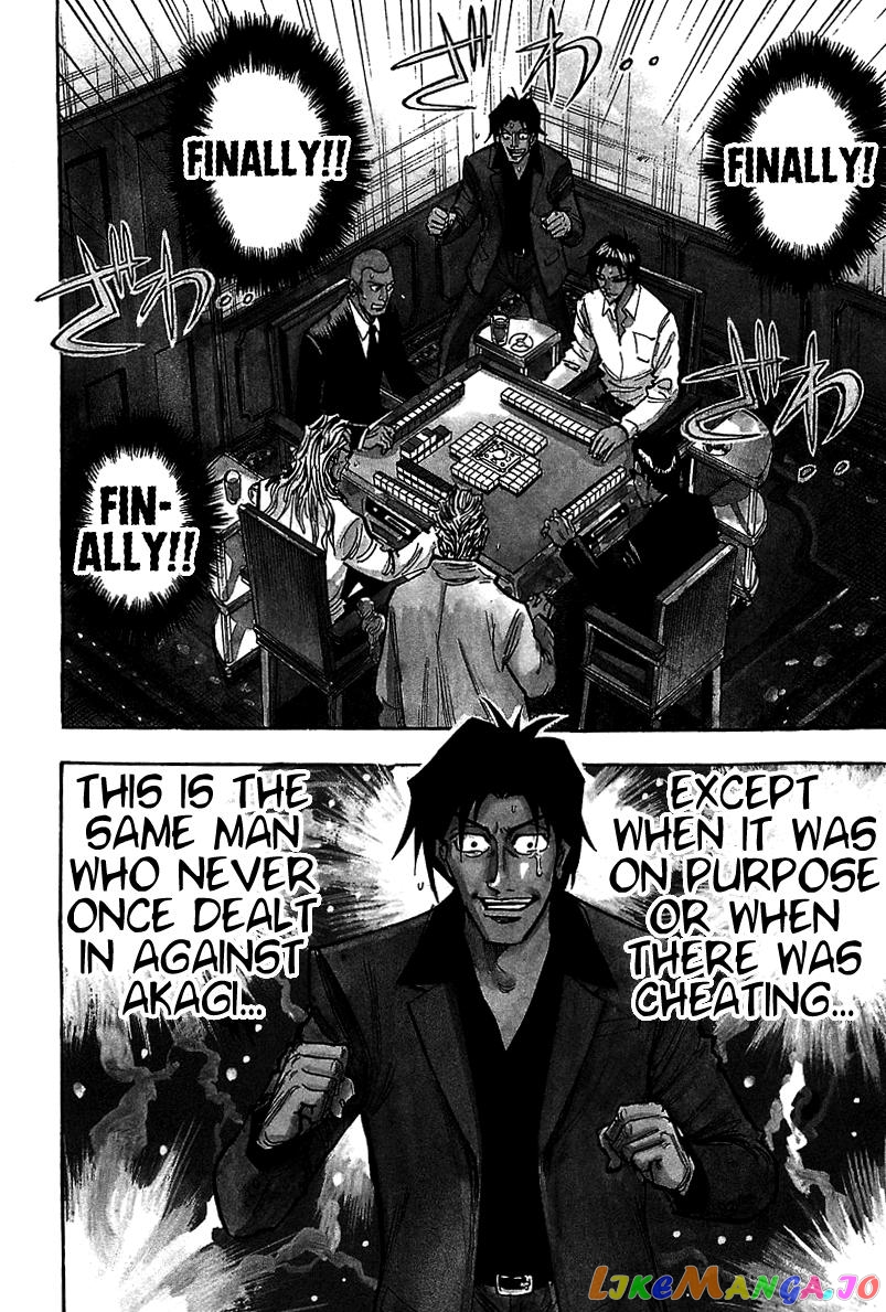 Hero: Akagi no Ishi wo Tsugu Otoko chapter 16 - page 8