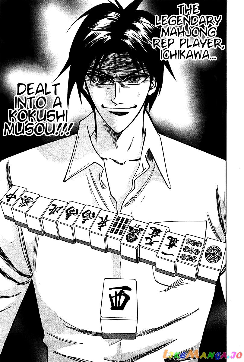 Hero: Akagi no Ishi wo Tsugu Otoko chapter 16 - page 9