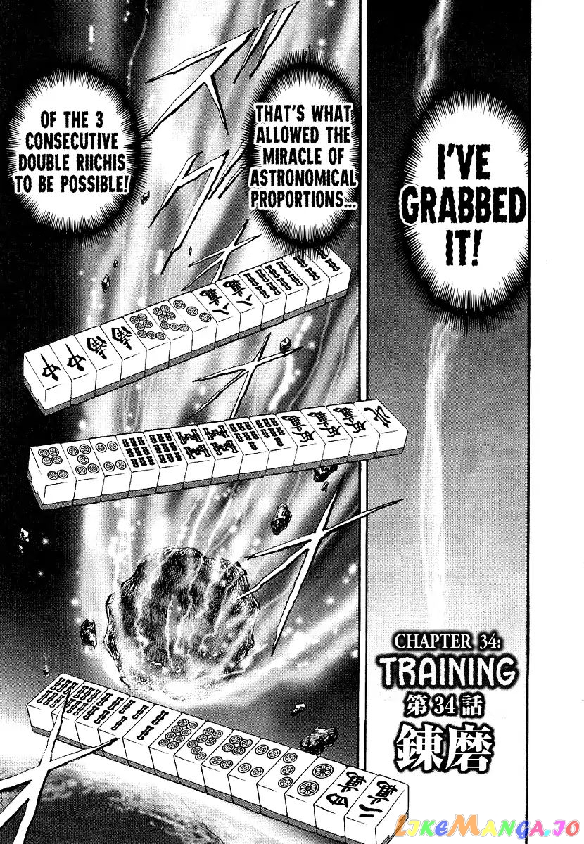Hero: Akagi no Ishi wo Tsugu Otoko chapter 34 - page 1
