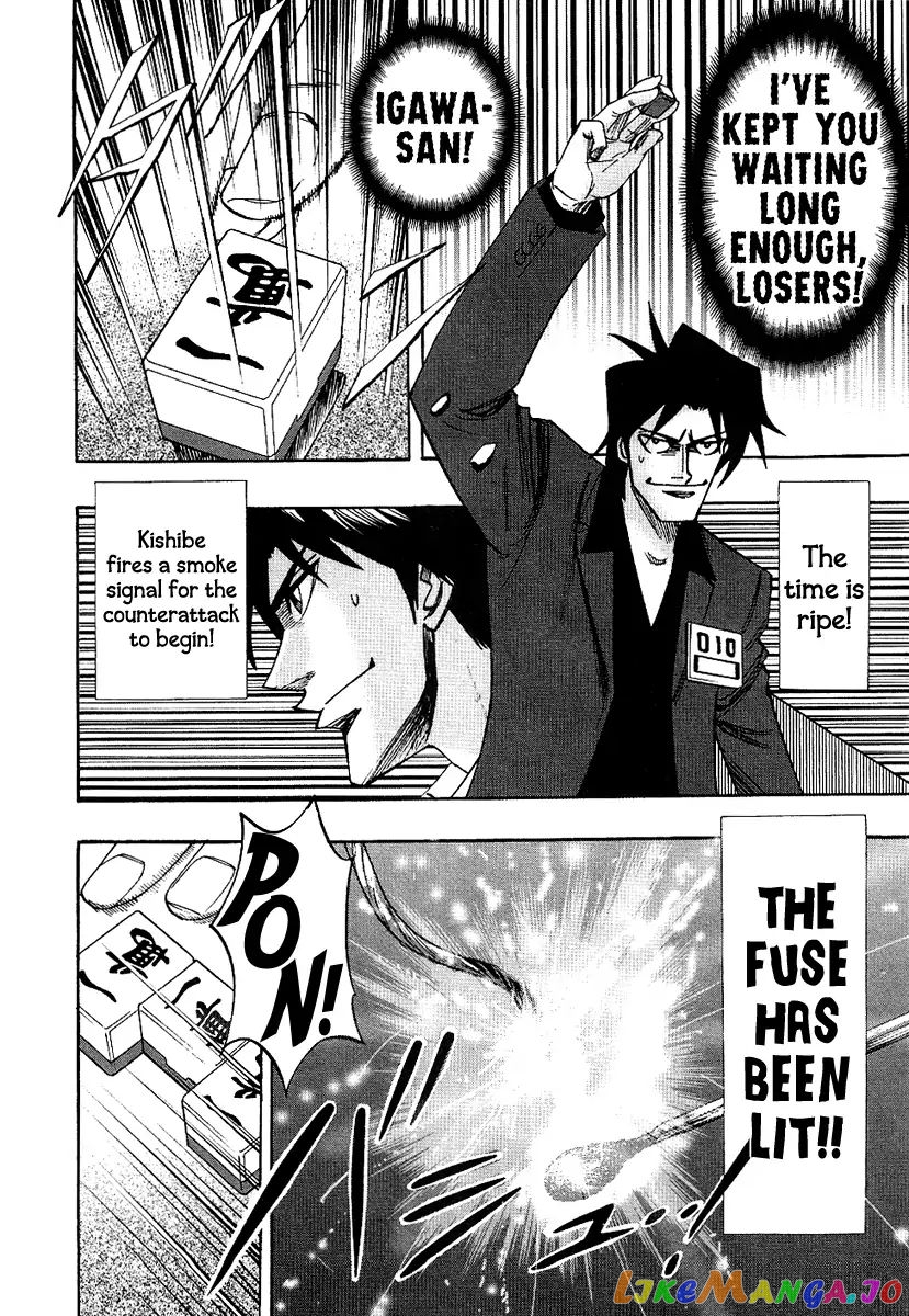 Hero: Akagi no Ishi wo Tsugu Otoko chapter 34 - page 11