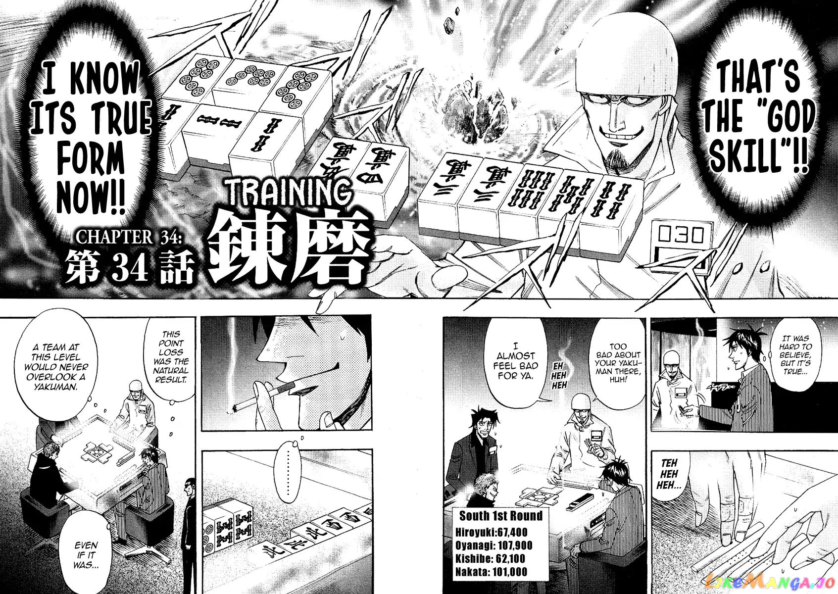 Hero: Akagi no Ishi wo Tsugu Otoko chapter 34 - page 2