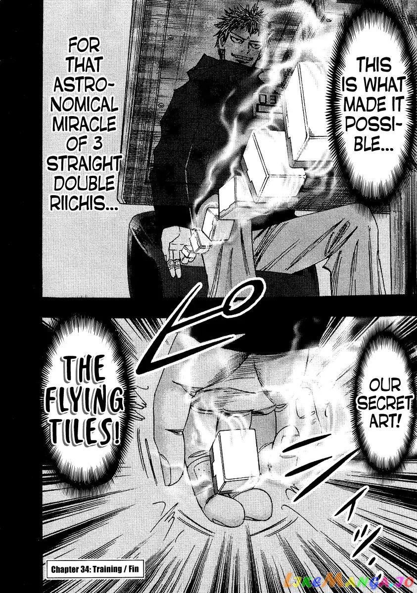 Hero: Akagi no Ishi wo Tsugu Otoko chapter 34 - page 22