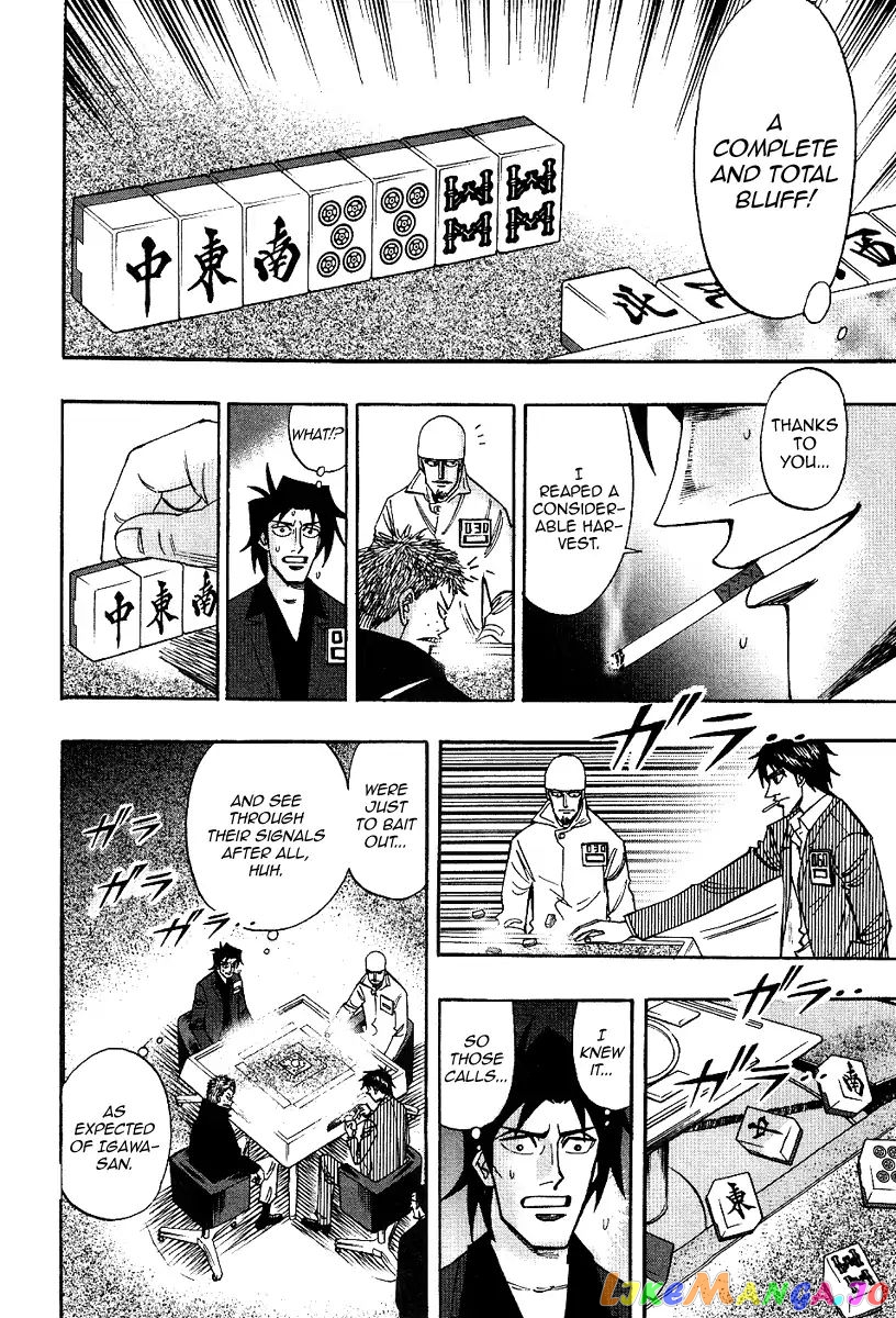 Hero: Akagi no Ishi wo Tsugu Otoko chapter 34 - page 3