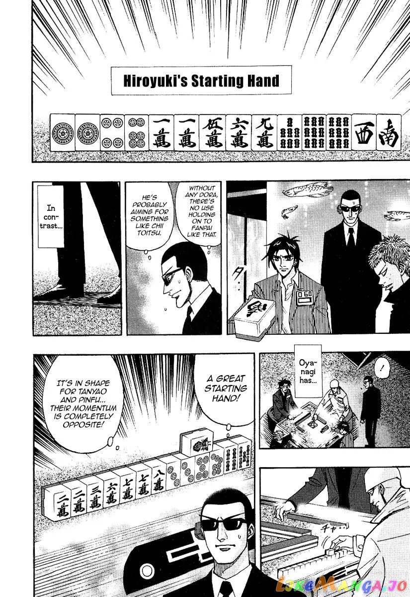 Hero: Akagi no Ishi wo Tsugu Otoko chapter 34 - page 5