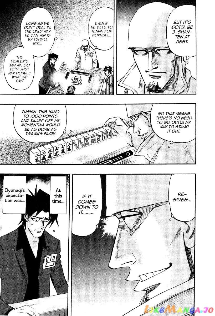 Hero: Akagi no Ishi wo Tsugu Otoko chapter 34 - page 8